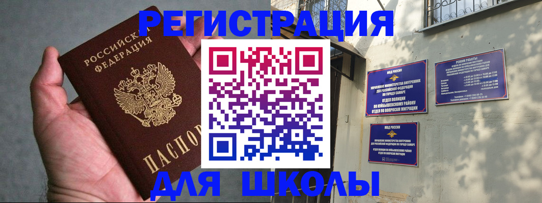 регистрация в Первоуральске